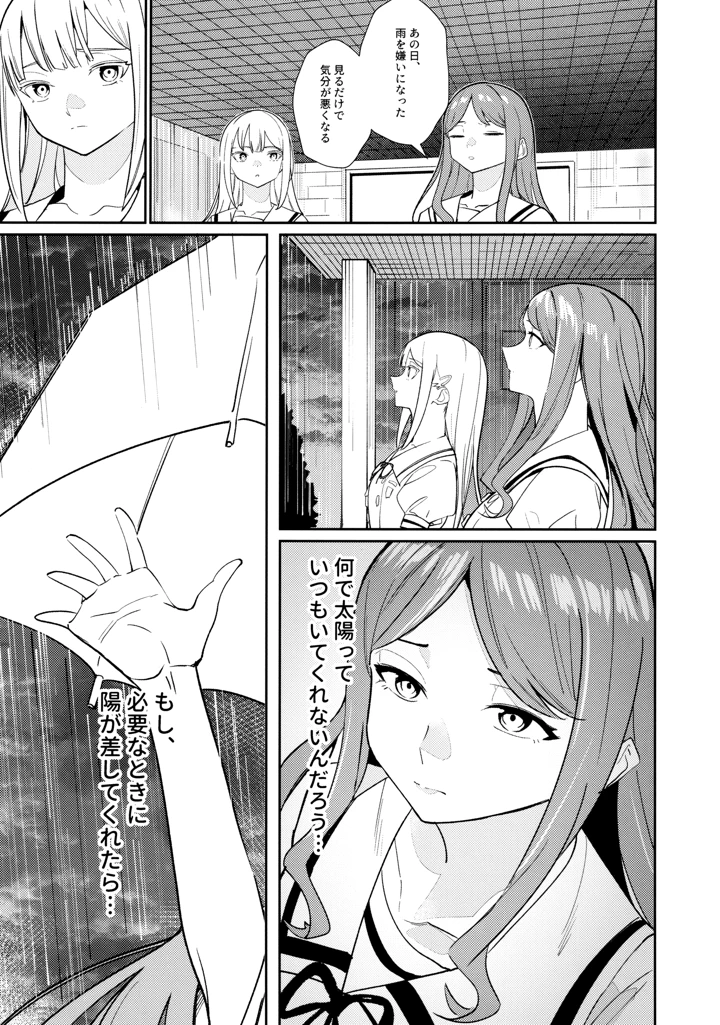 32ページ目
