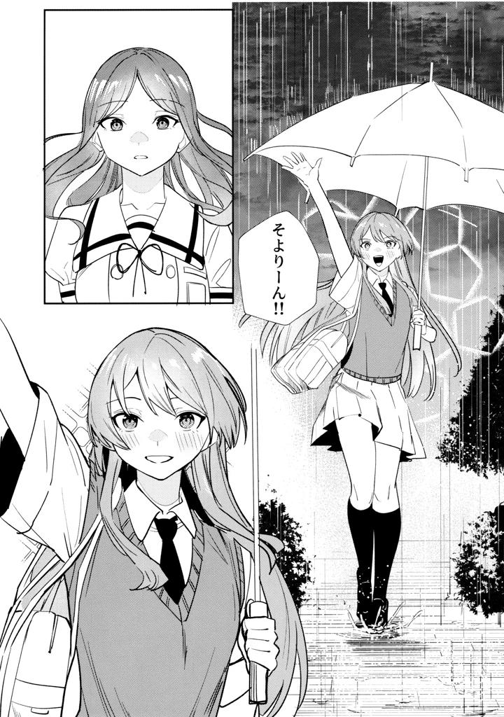 33ページ目