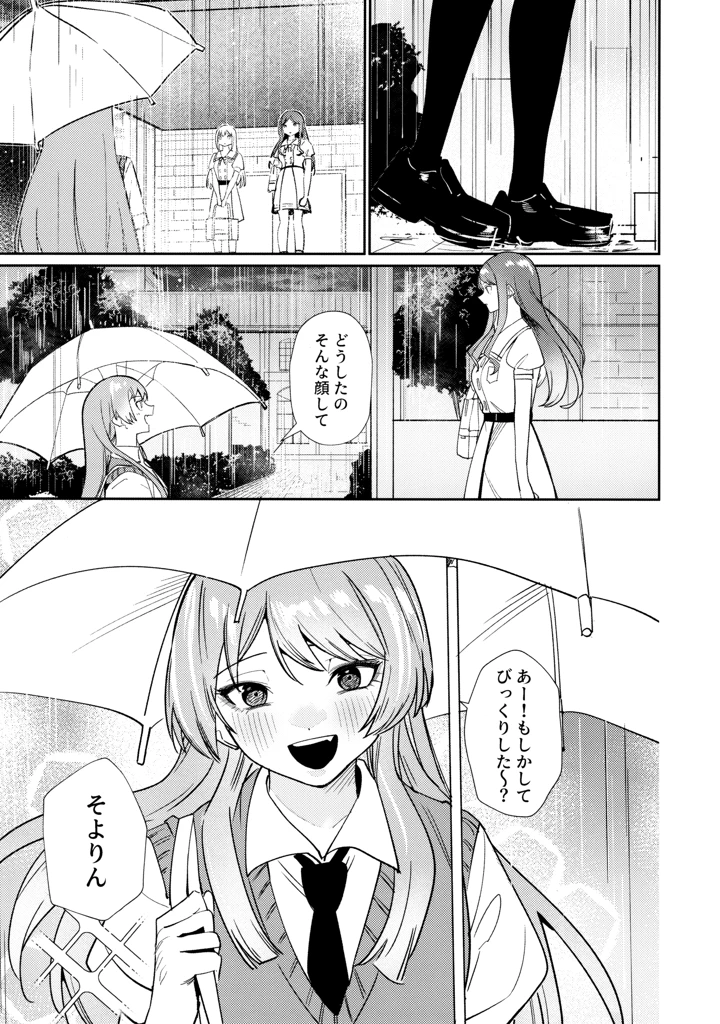 34ページ目