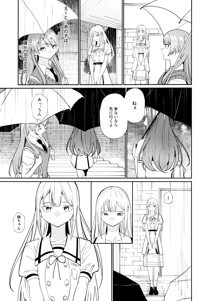 36ページ目