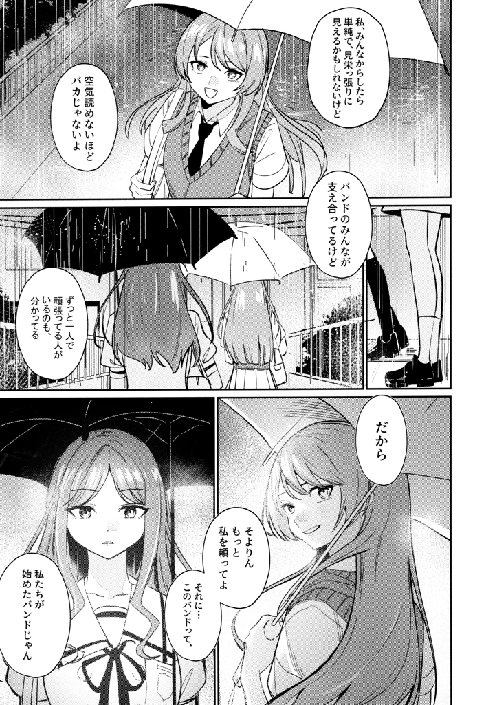 40ページ目
