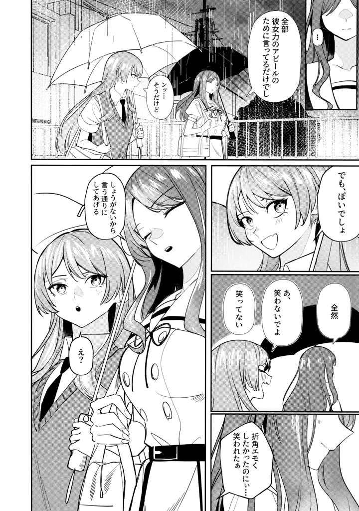 41ページ目