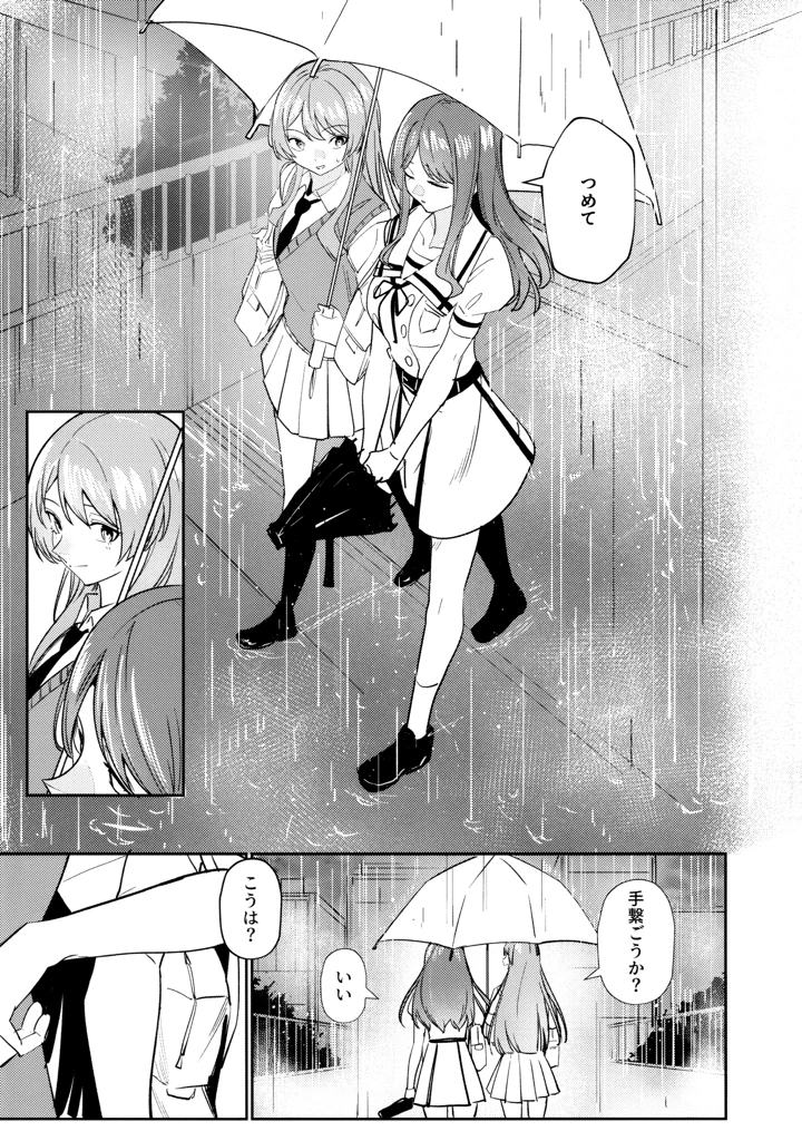42ページ目