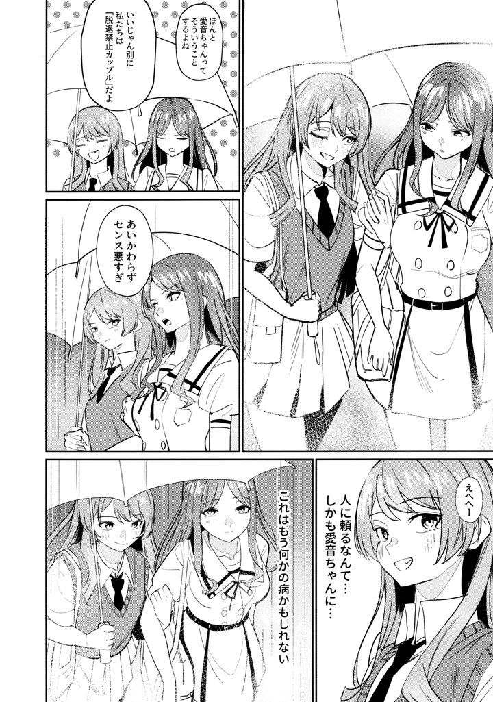 43ページ目
