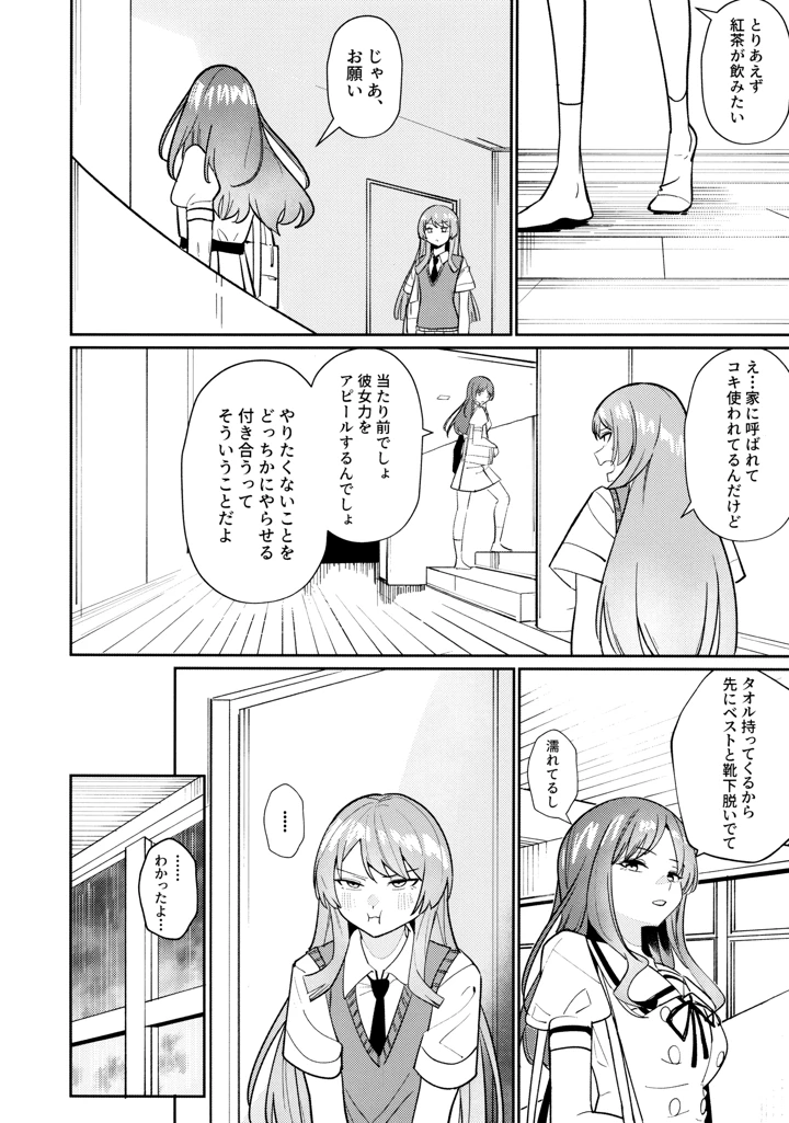 45ページ目