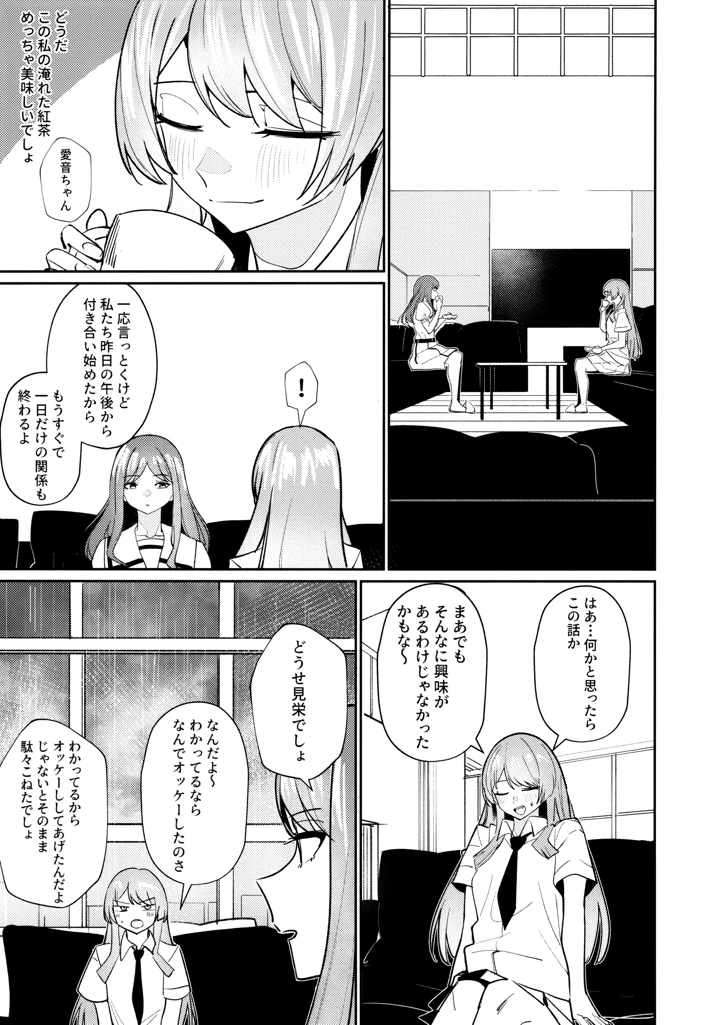 46ページ目