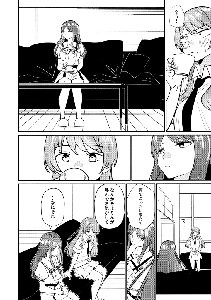 47ページ目
