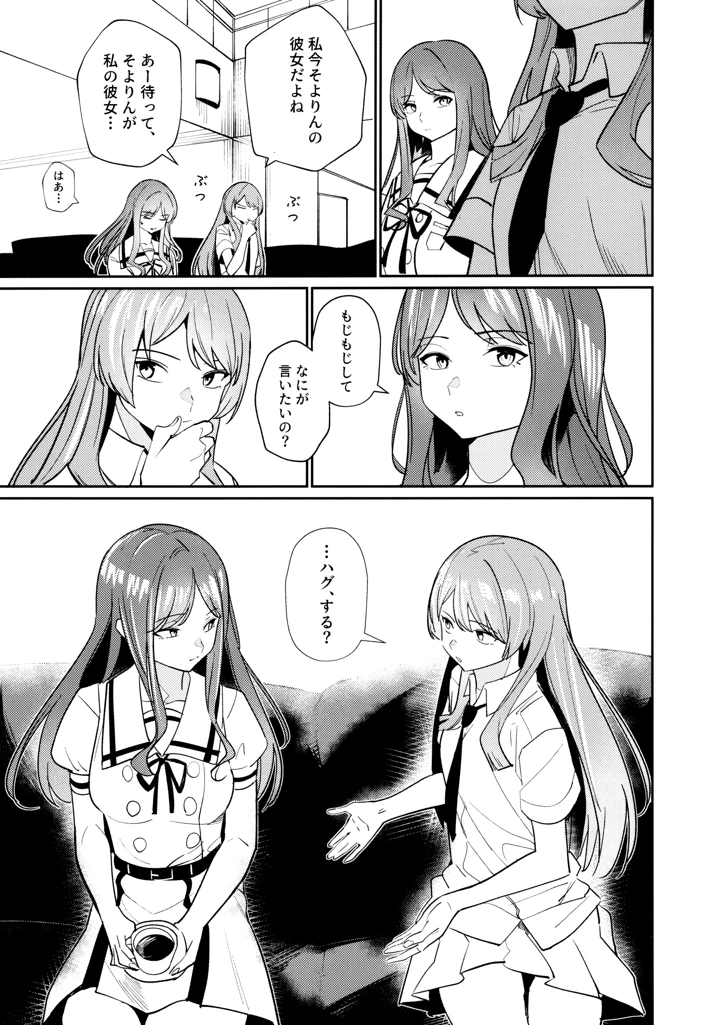 48ページ目