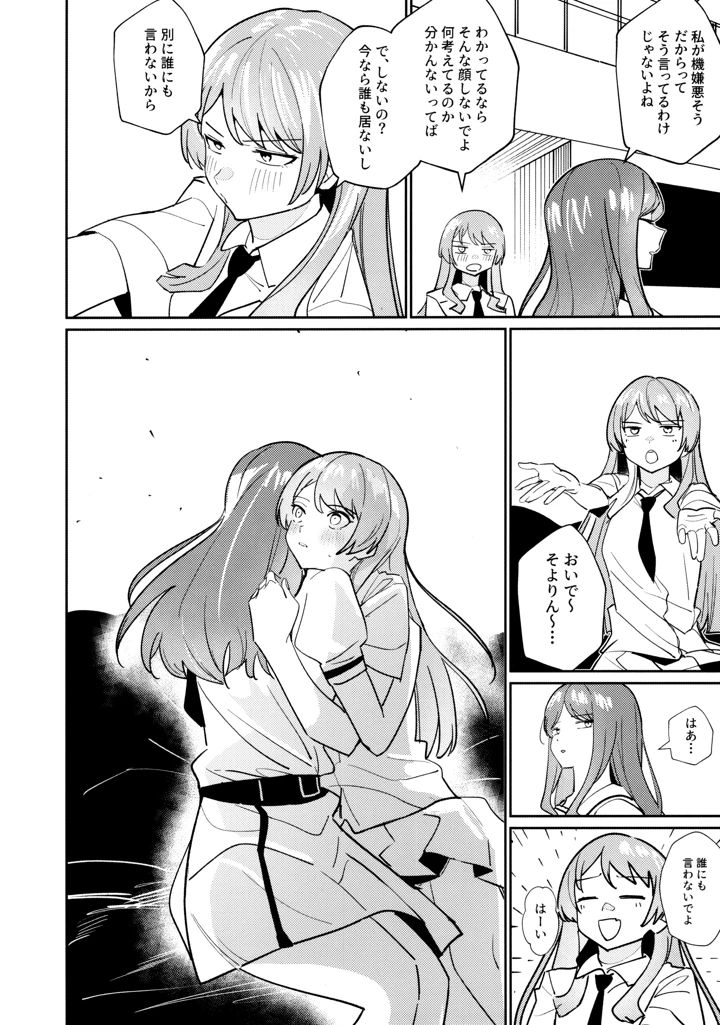 49ページ目