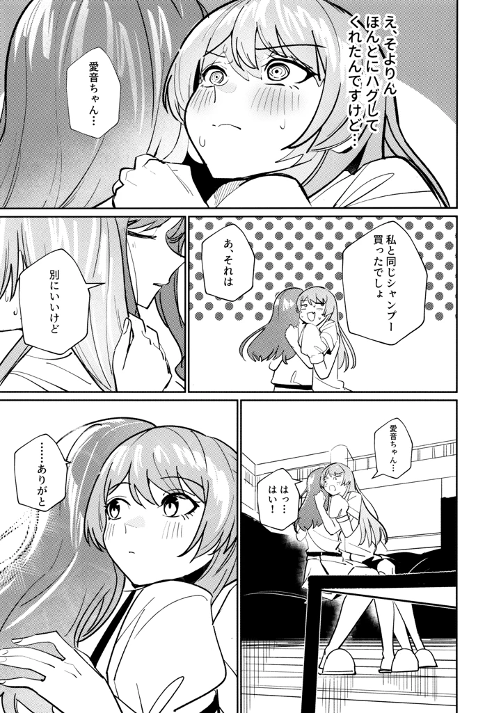 50ページ目