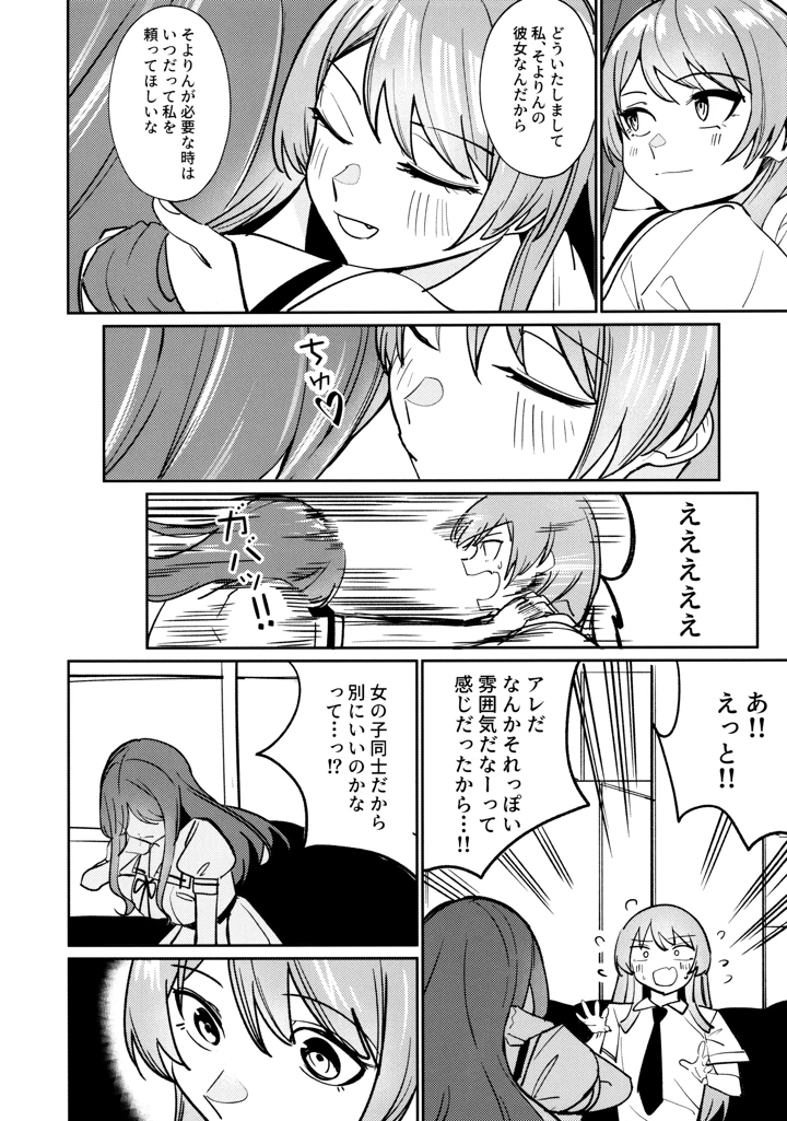 51ページ目