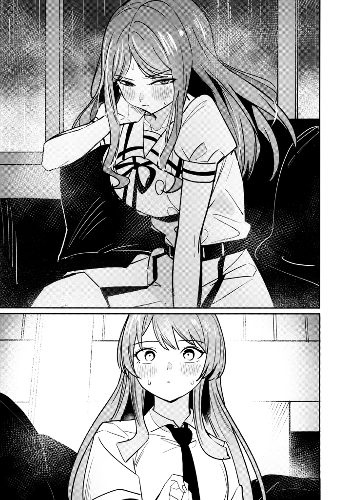 52ページ目