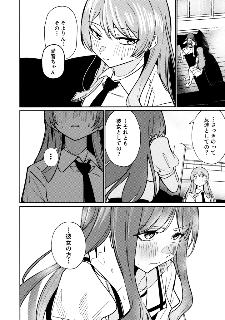 53ページ目