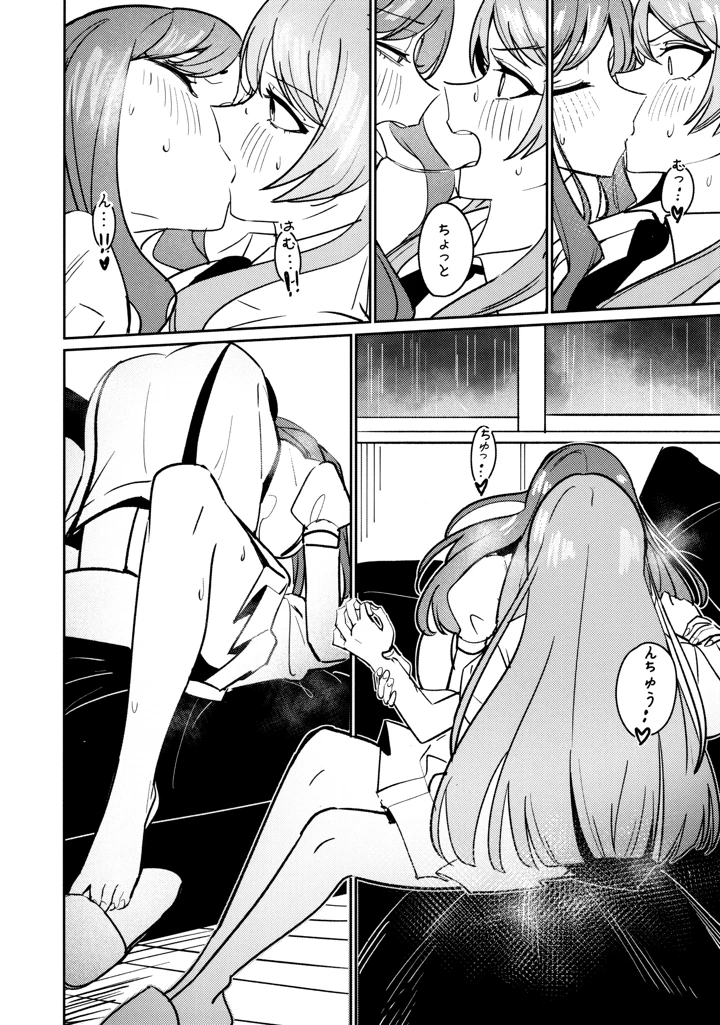 55ページ目