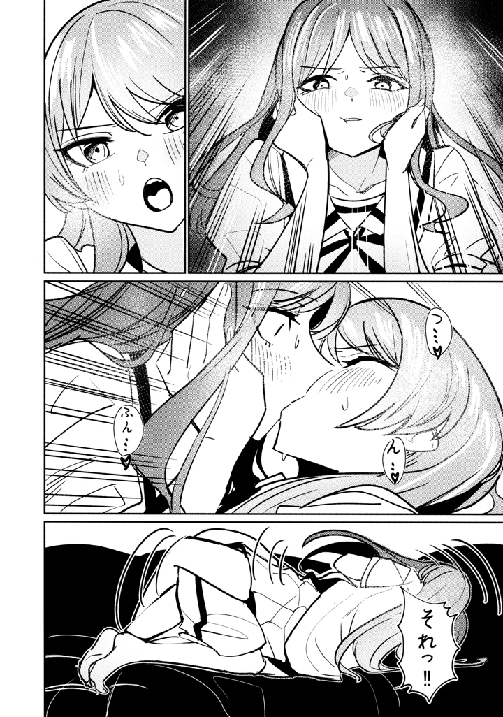 57ページ目