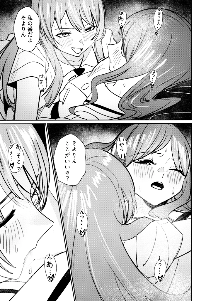 58ページ目
