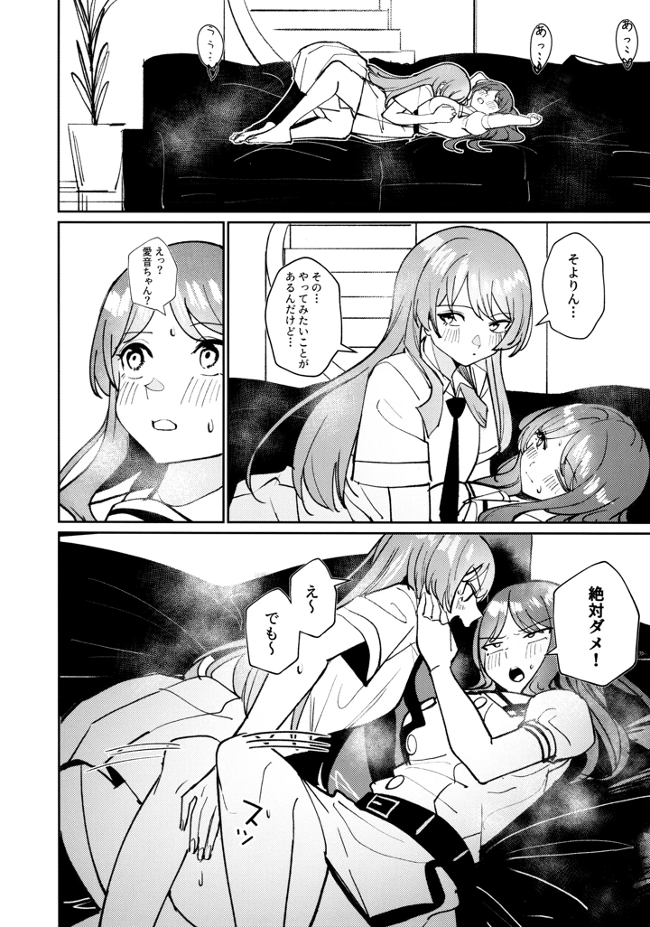 59ページ目
