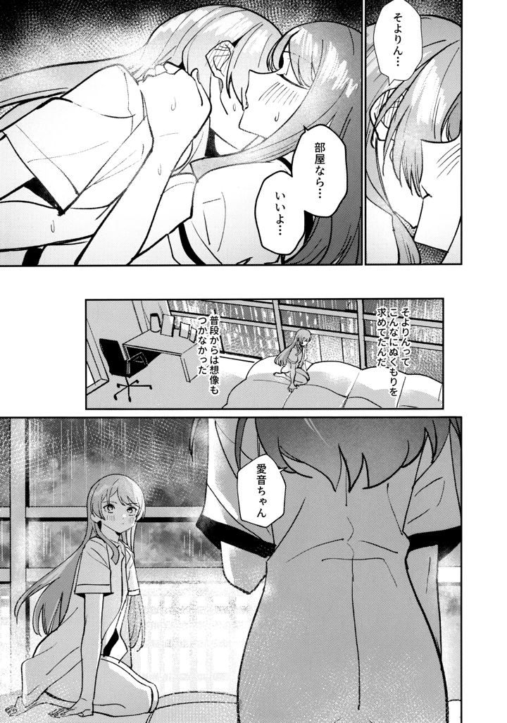 60ページ目
