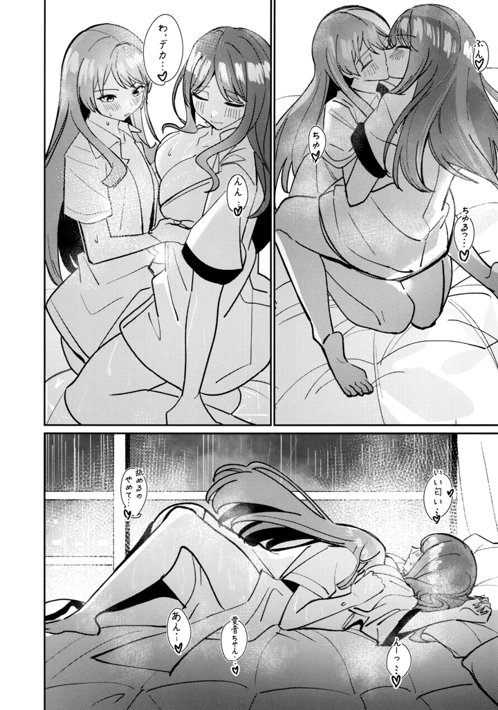 63ページ目