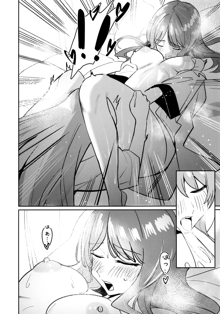 69ページ目