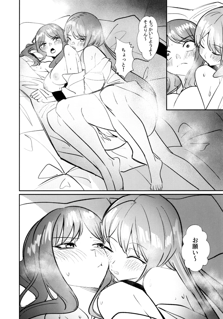 71ページ目