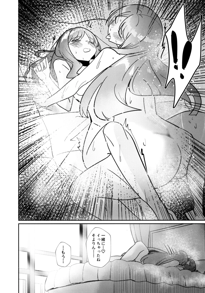 79ページ目