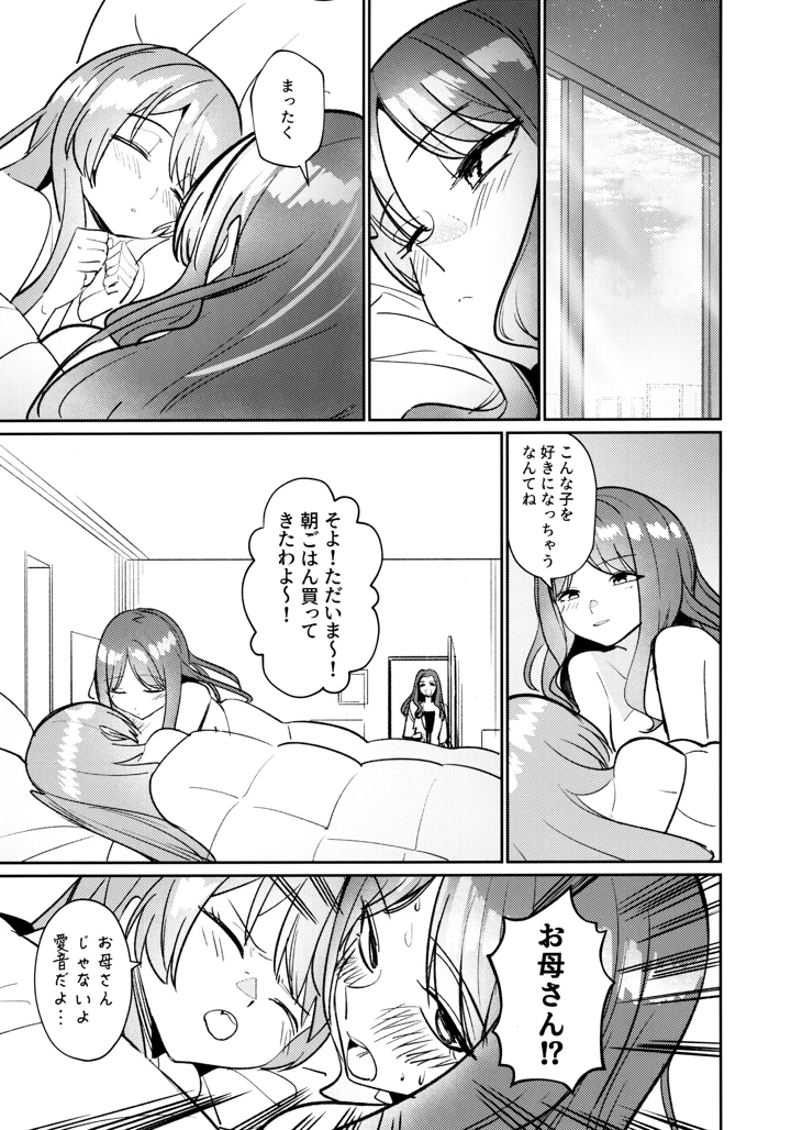 80ページ目