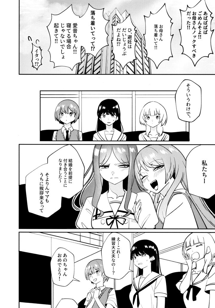 81ページ目