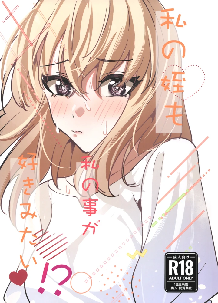 1ページ目