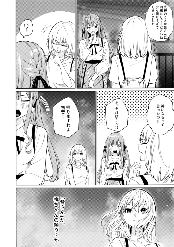 10ページ目