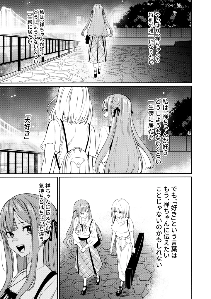 11ページ目