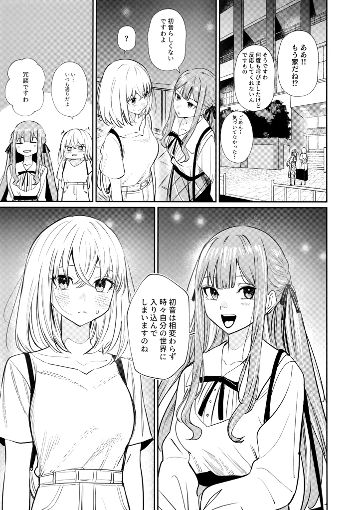 13ページ目