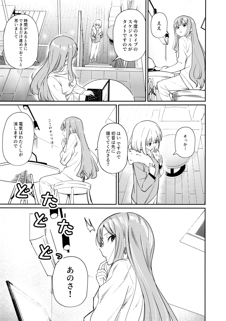 15ページ目