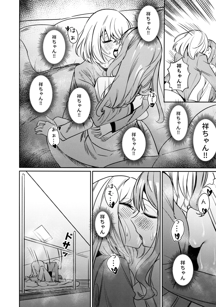 22ページ目