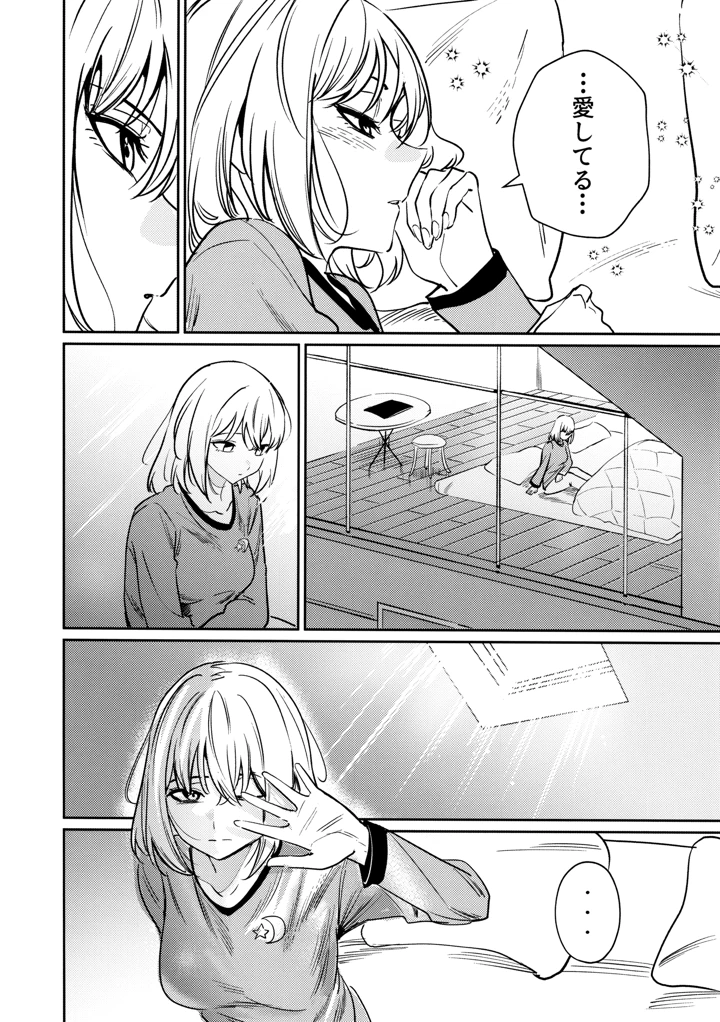 24ページ目