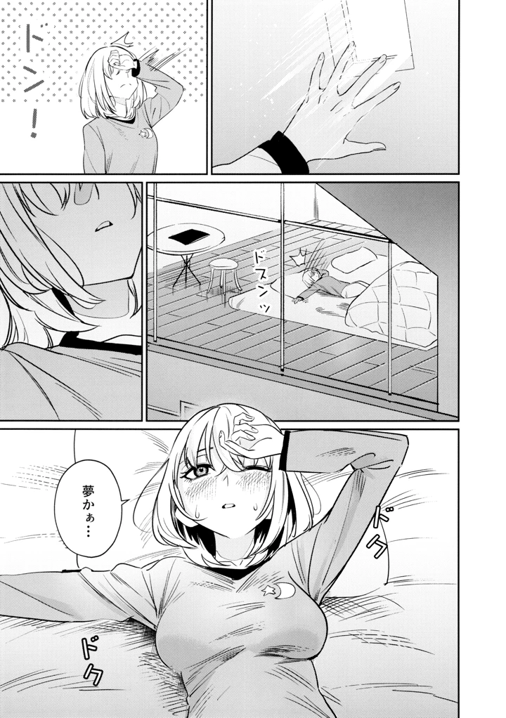 25ページ目