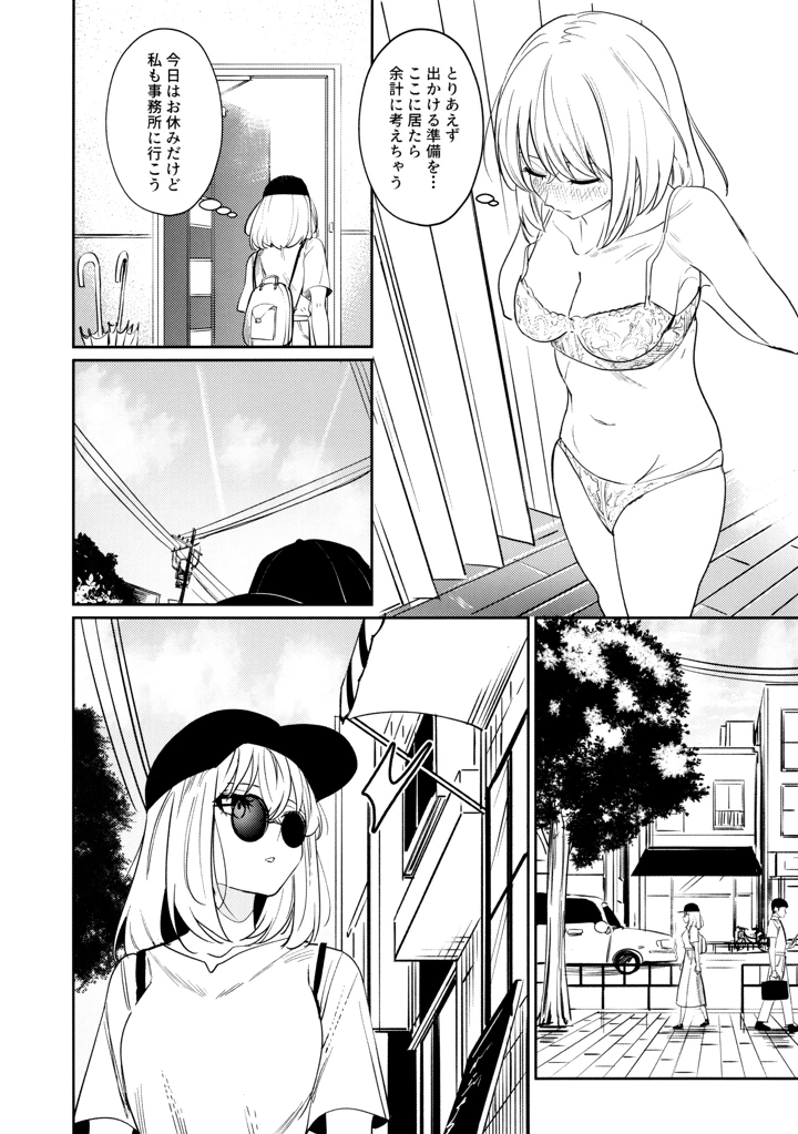 28ページ目