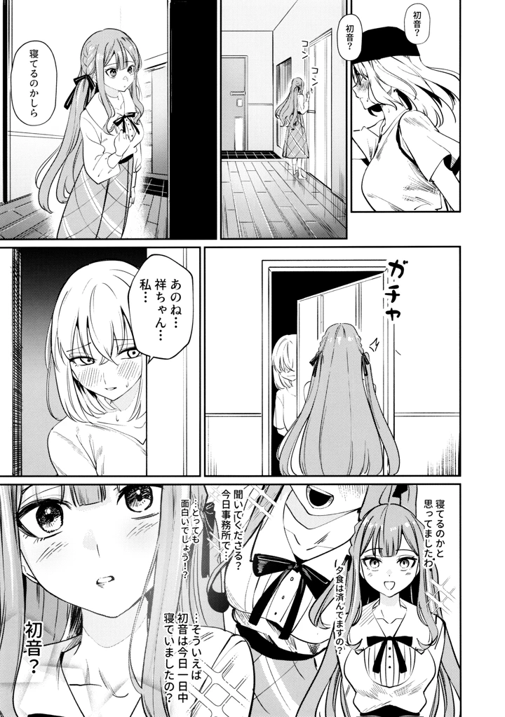 33ページ目