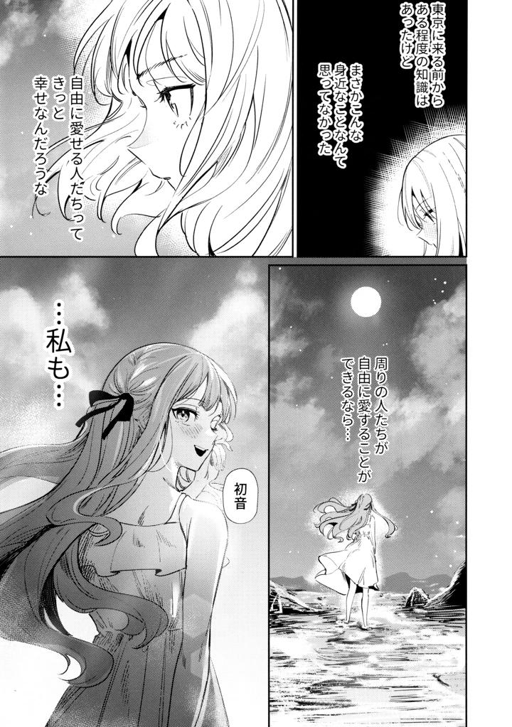 35ページ目