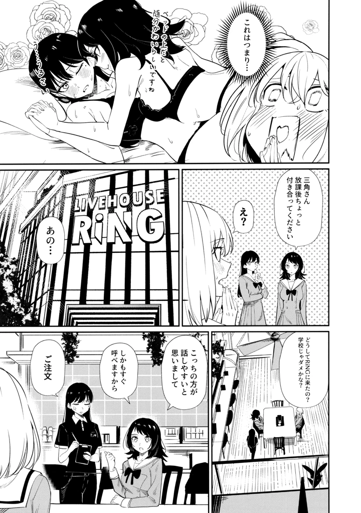 39ページ目