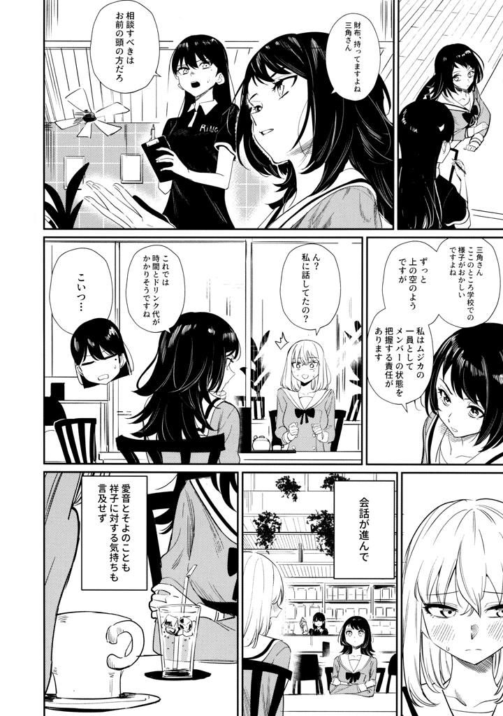 40ページ目