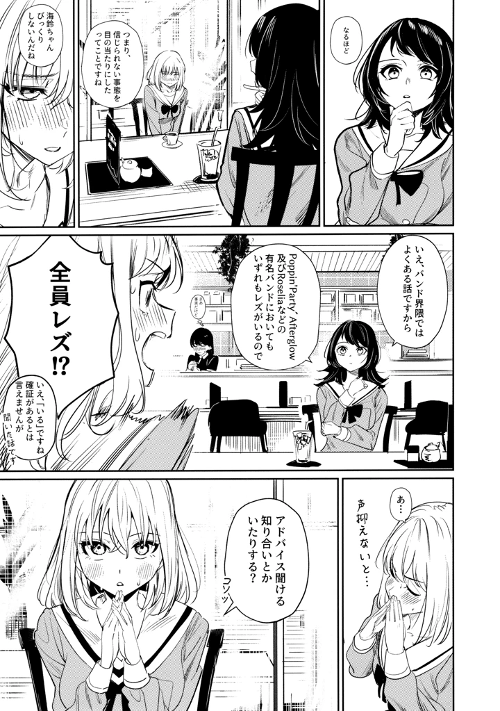 41ページ目