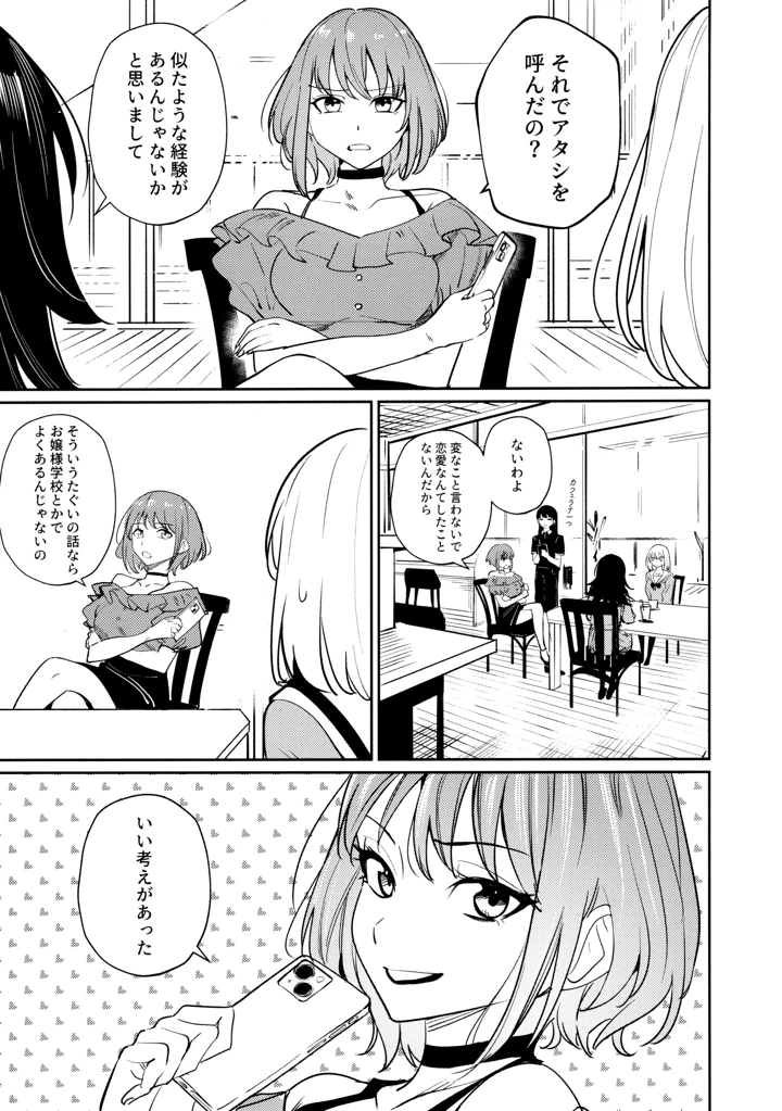 43ページ目