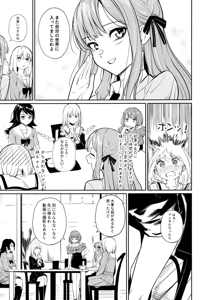 45ページ目