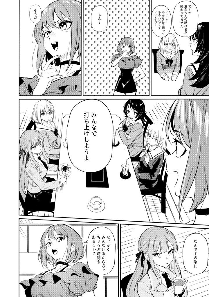 46ページ目