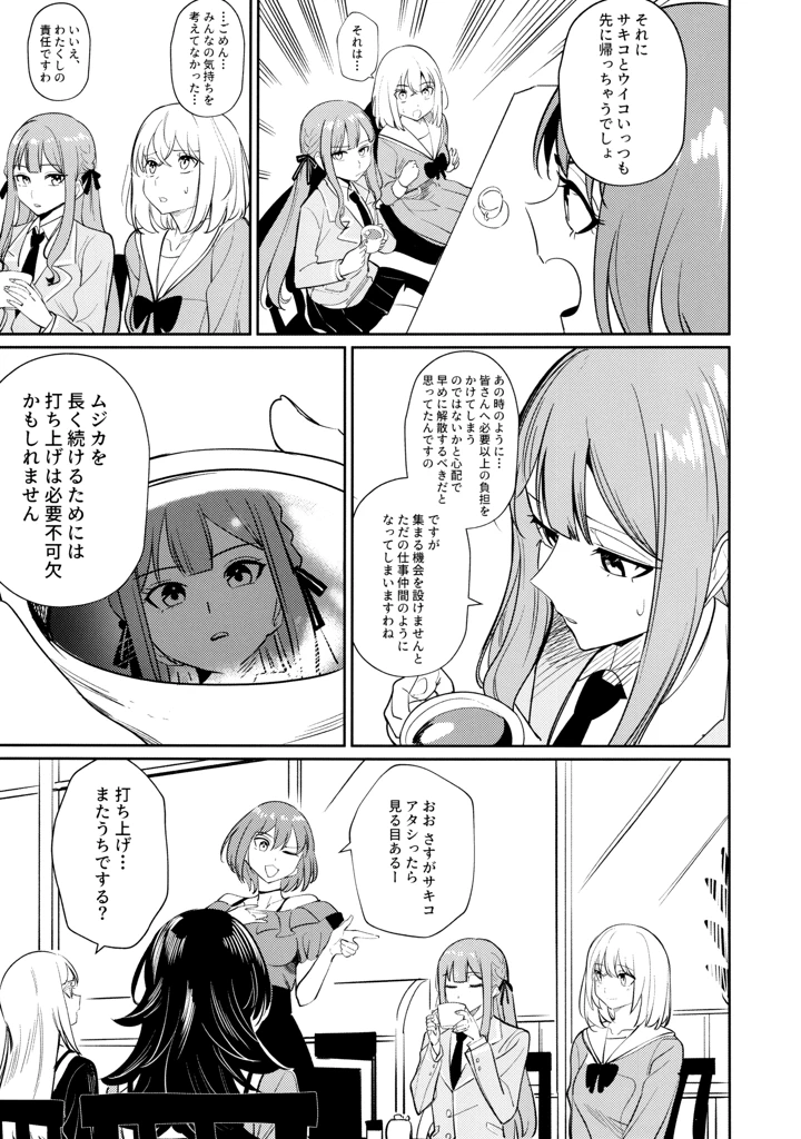 47ページ目