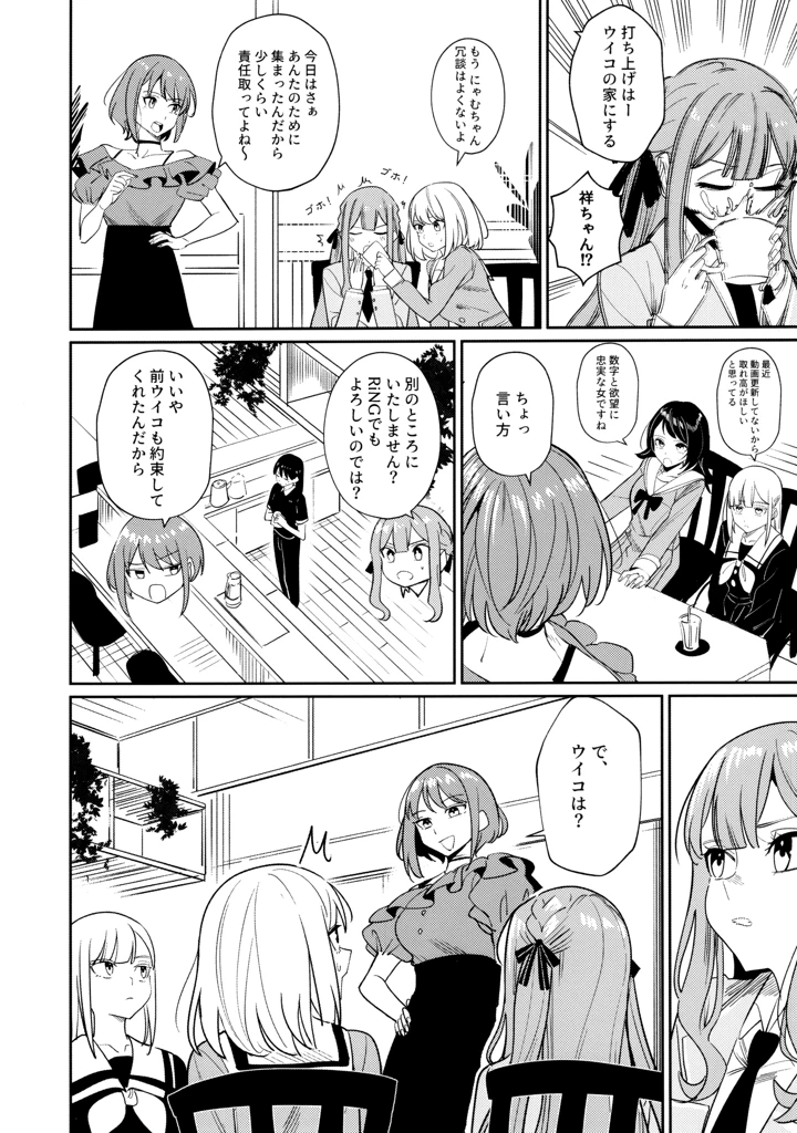 48ページ目