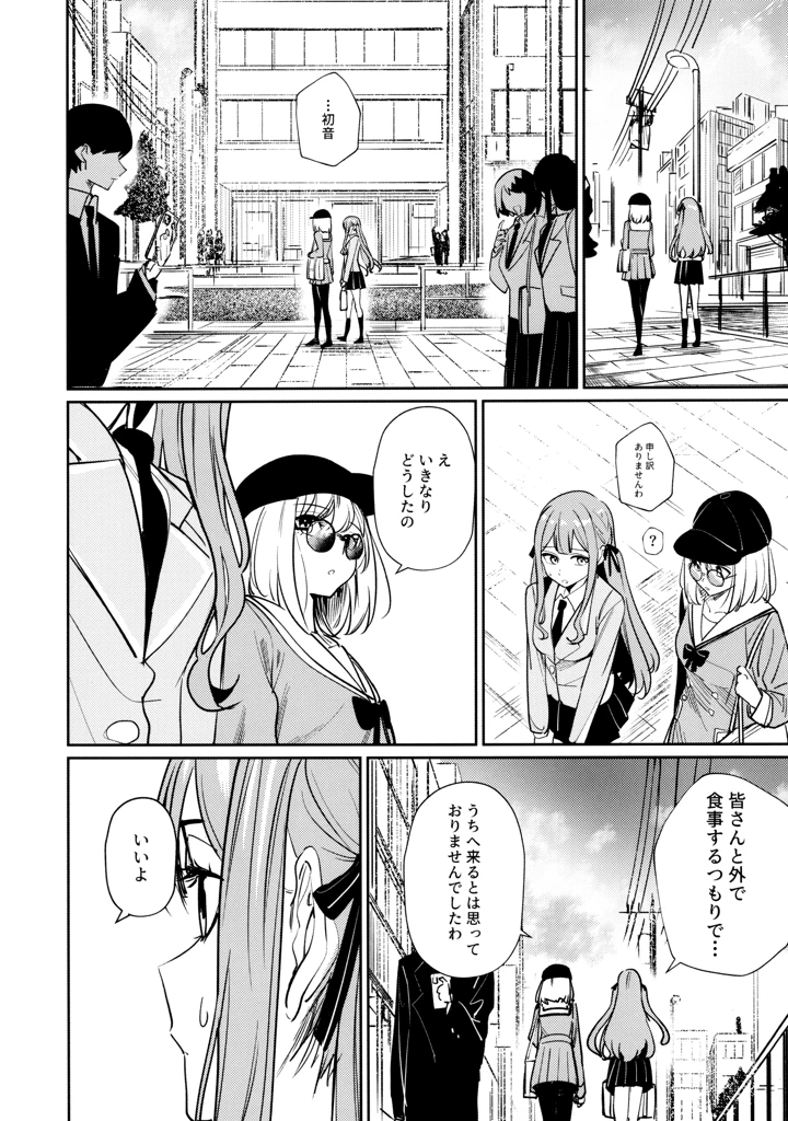 50ページ目