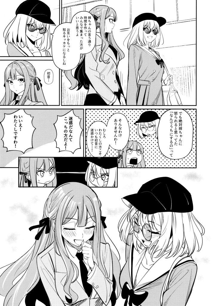 51ページ目