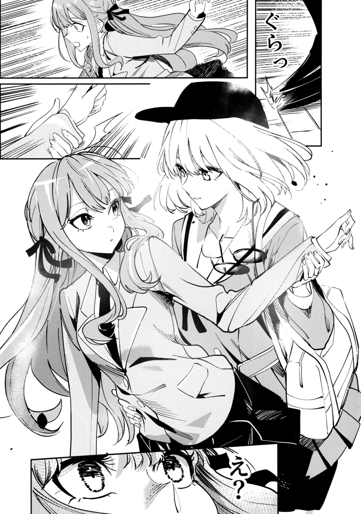 53ページ目